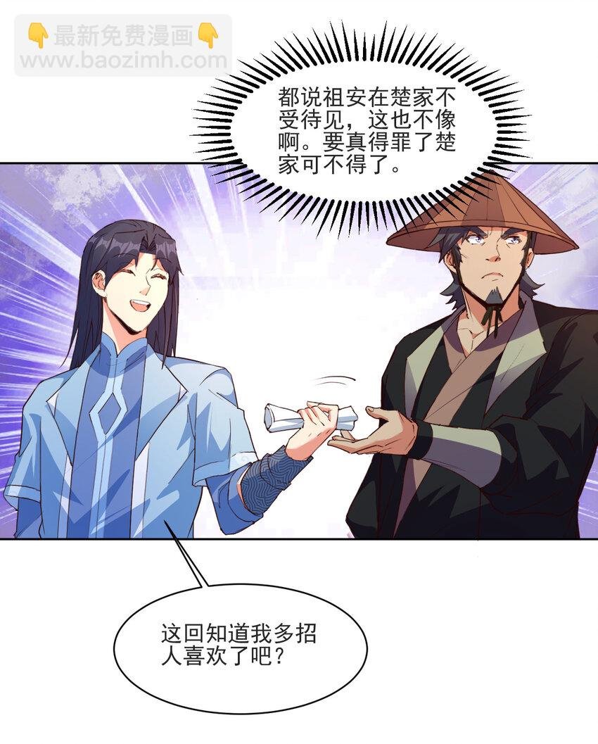 21 到底打断谁的腿