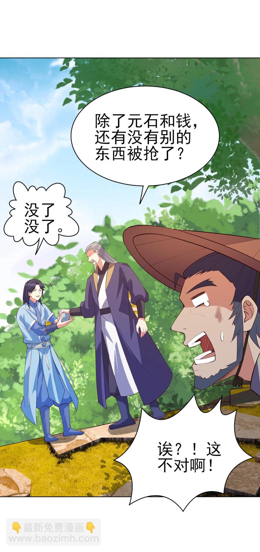 22 她没那么抵触我了