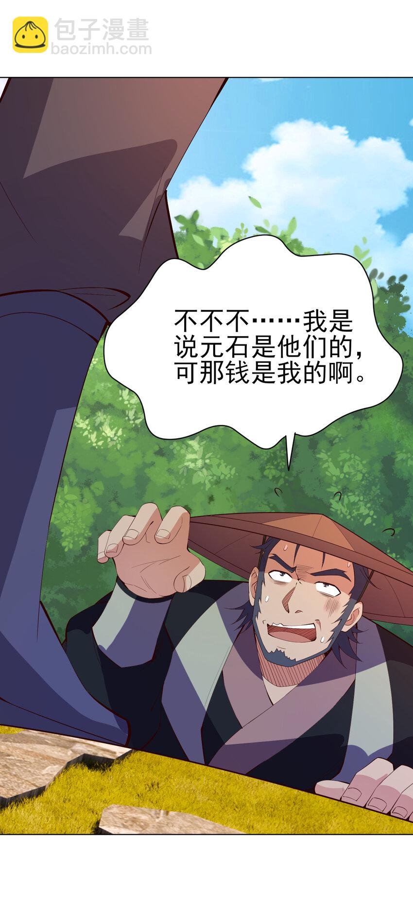 22 她没那么抵触我了