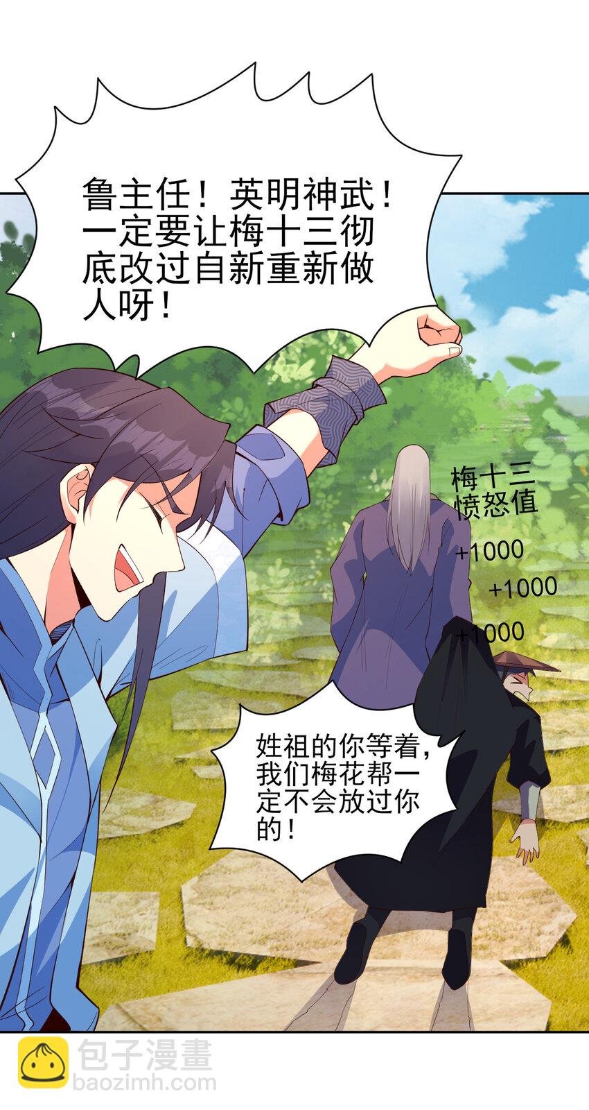 22 她没那么抵触我了