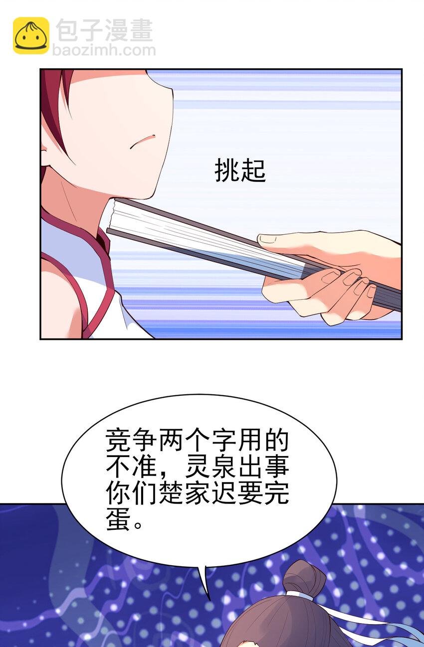 22 她没那么抵触我了