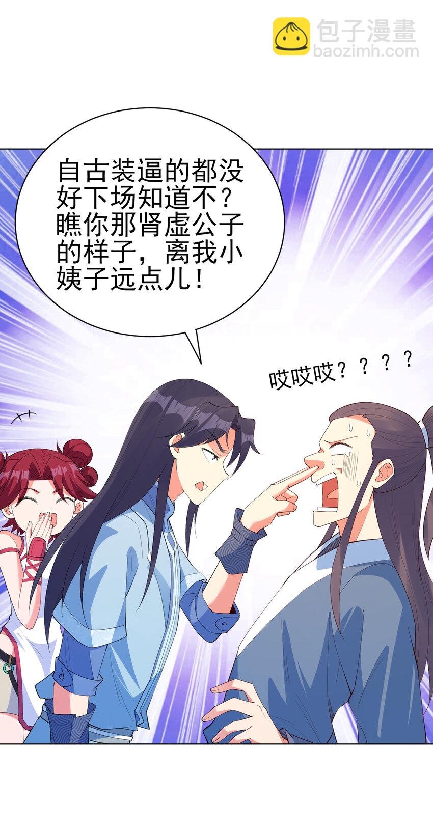 22 她没那么抵触我了