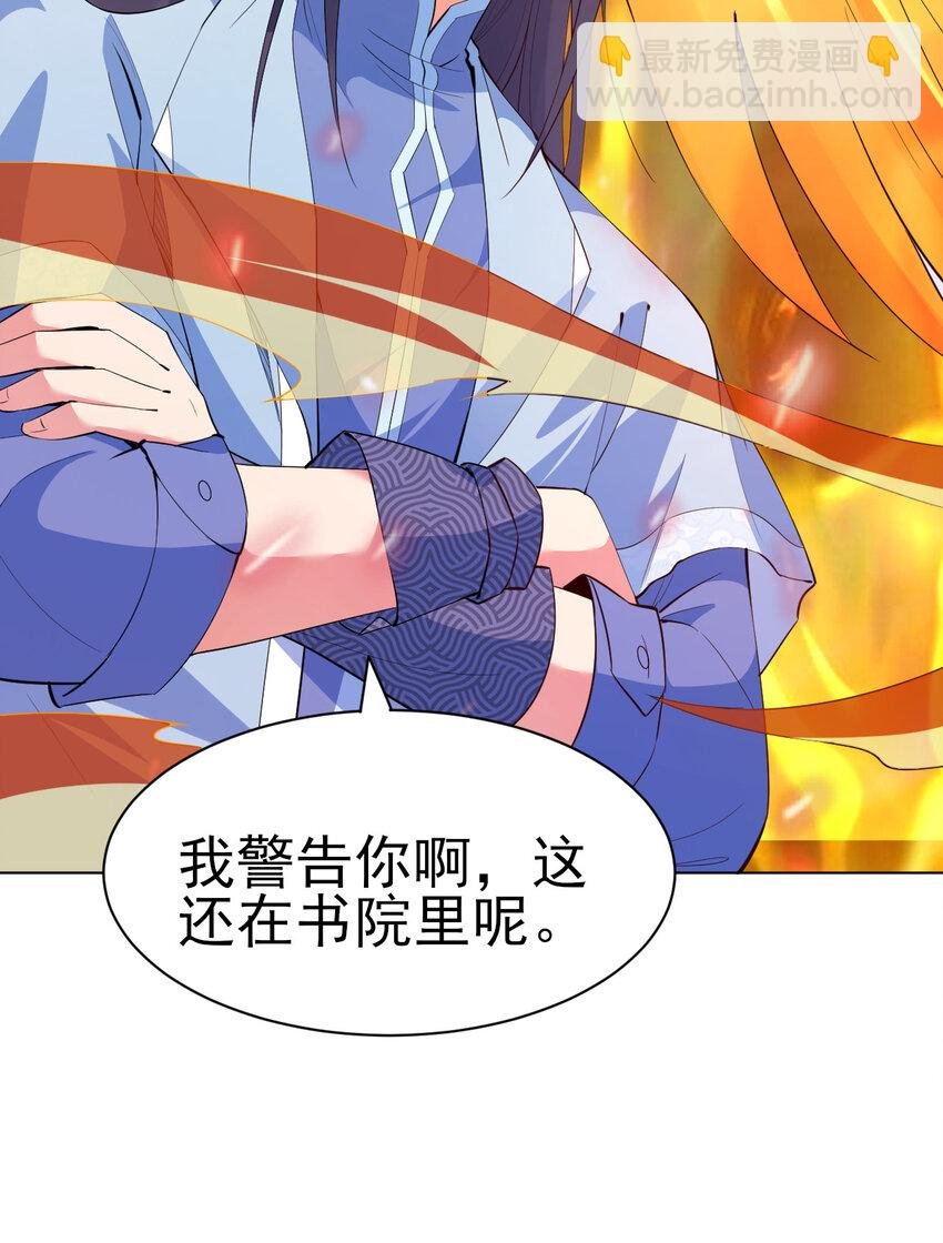 22 她没那么抵触我了