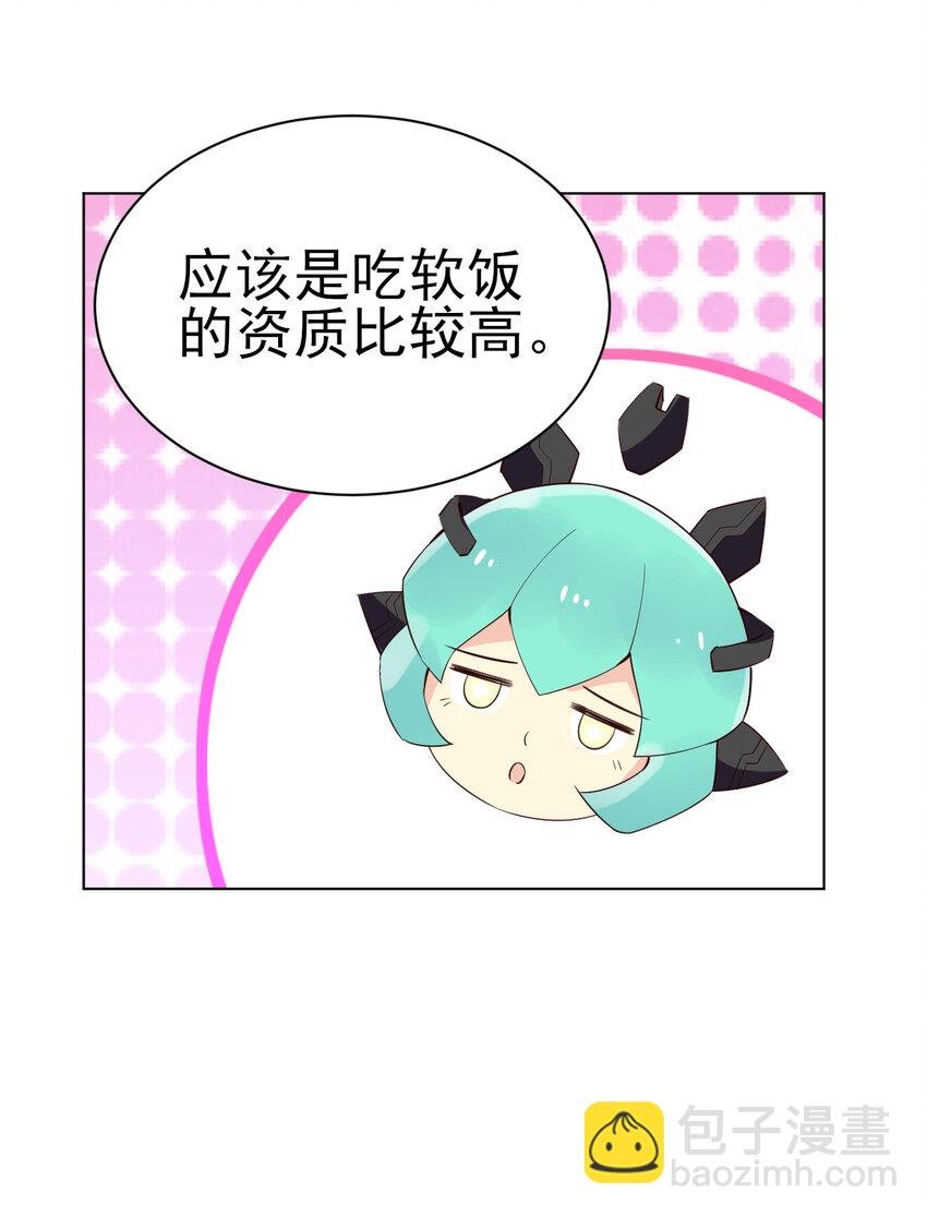 22 她没那么抵触我了