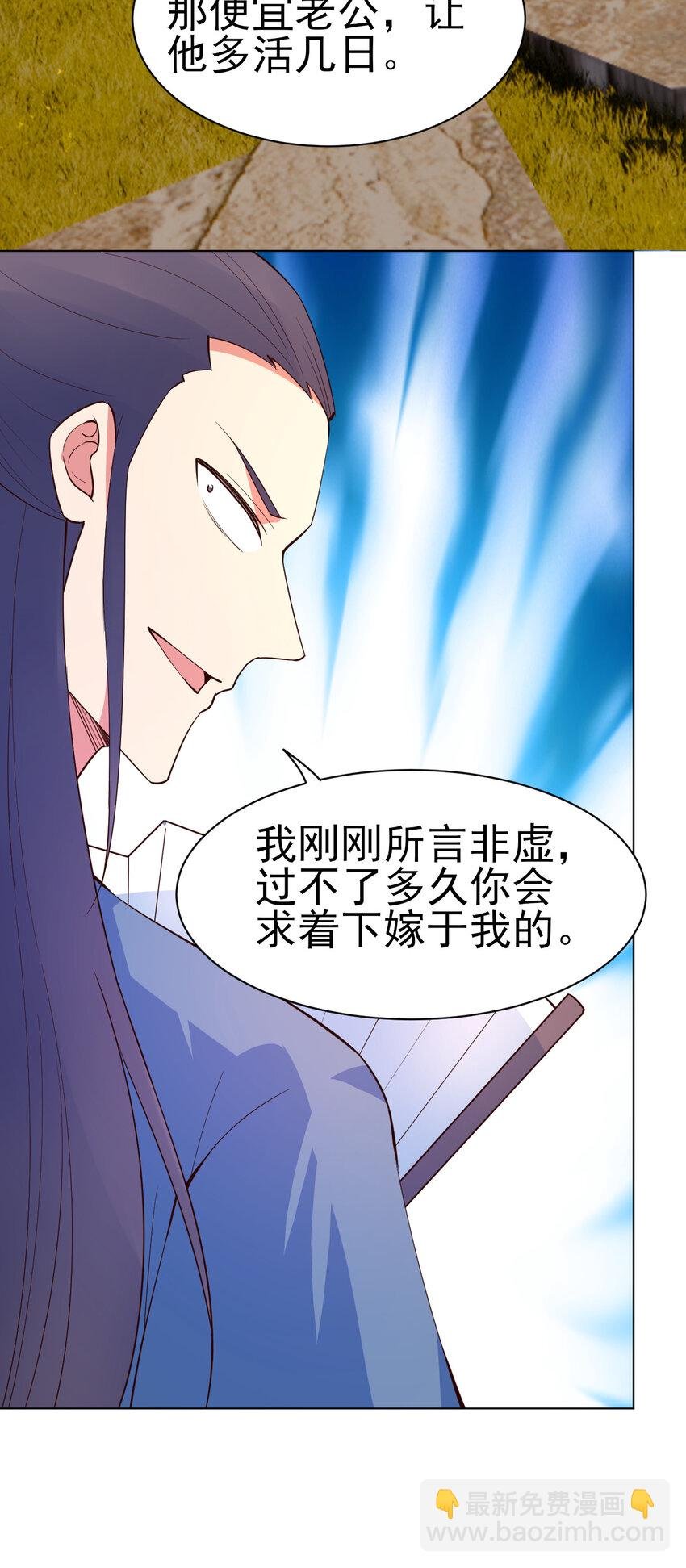 22 她没那么抵触我了