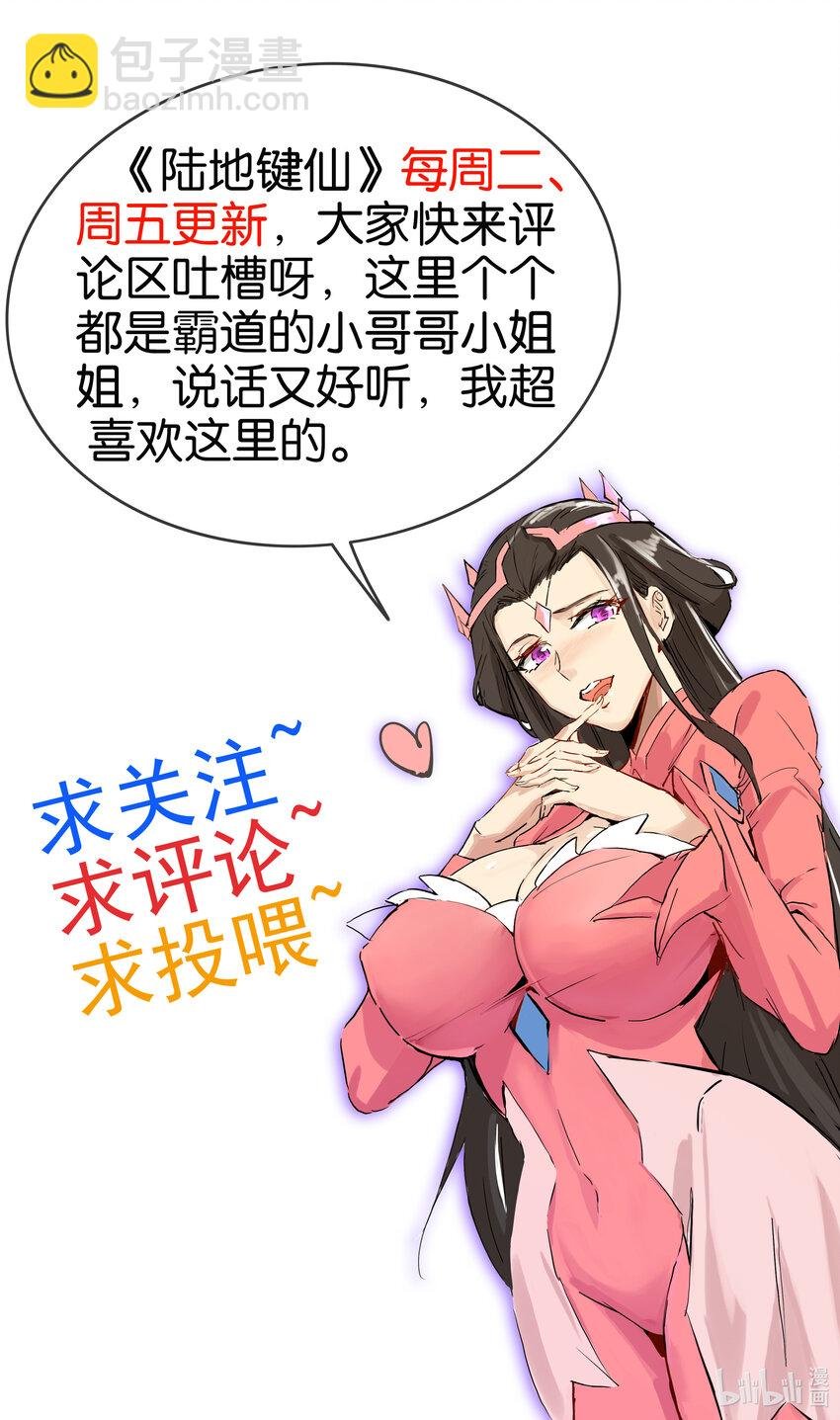 22 她没那么抵触我了