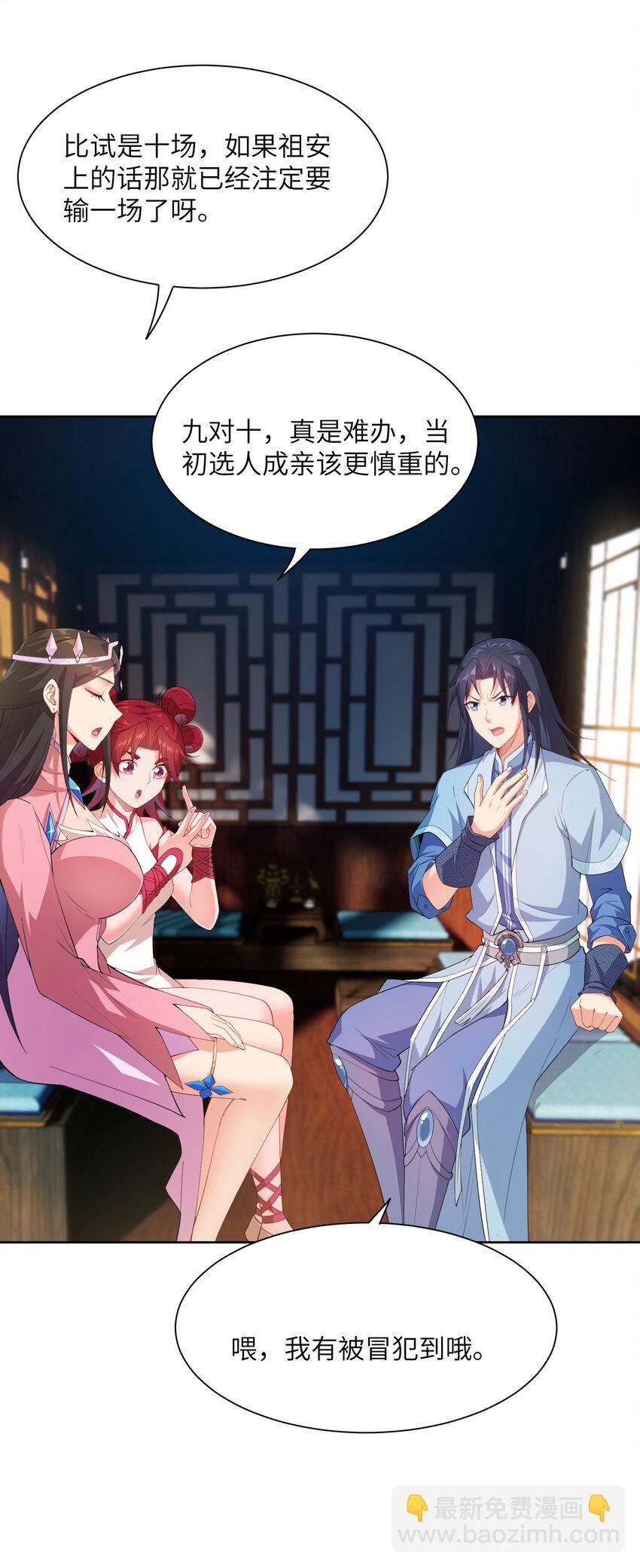 23 是吃醋还是要坑我