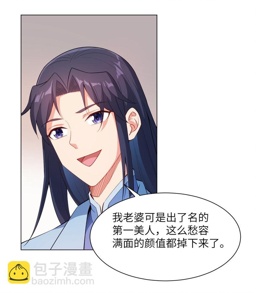 23 是吃醋还是要坑我