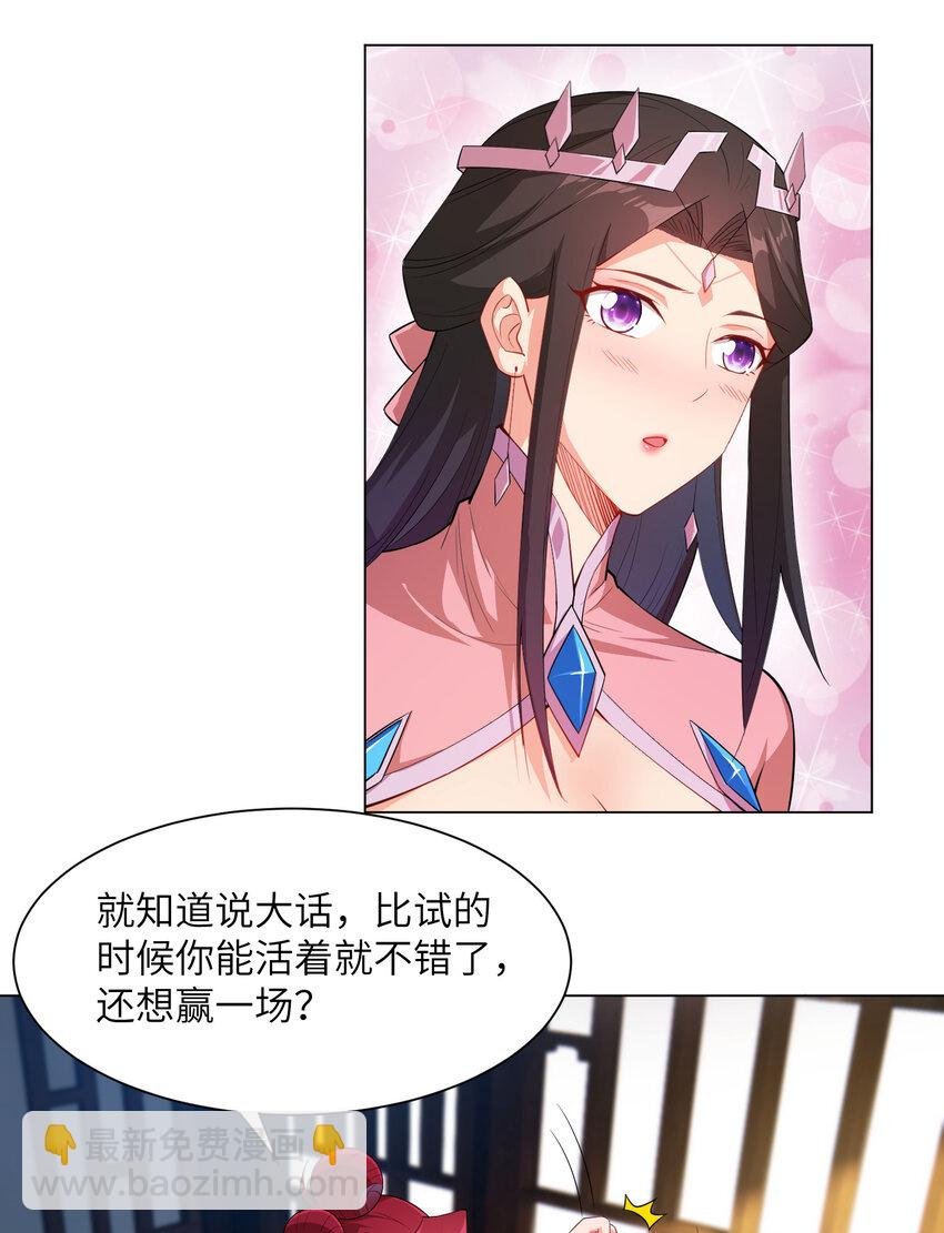23 是吃醋还是要坑我