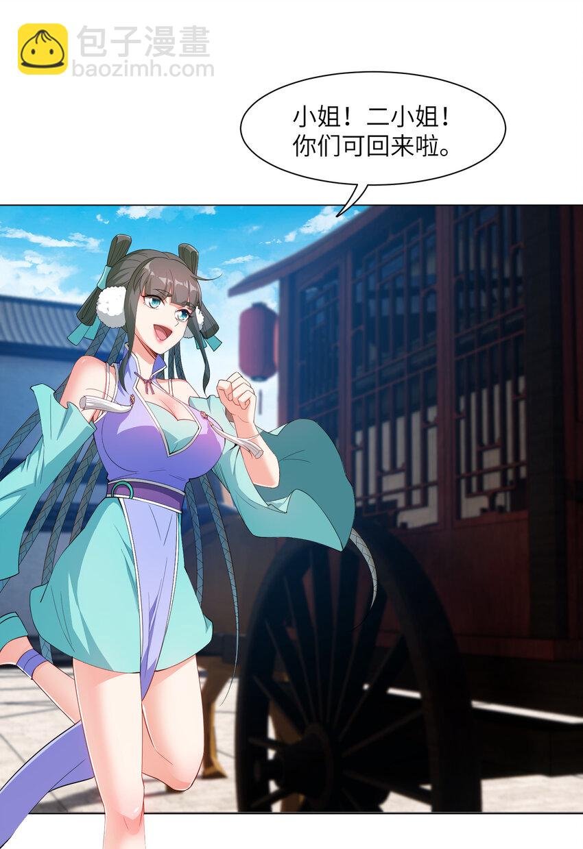 23 是吃醋还是要坑我