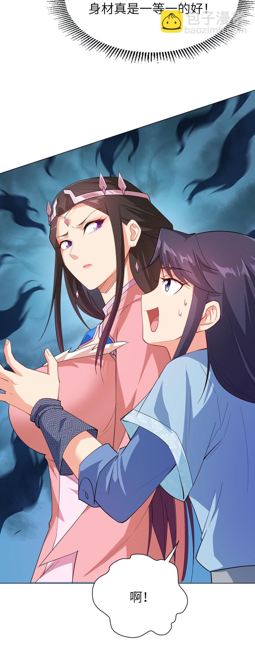 23 是吃醋还是要坑我