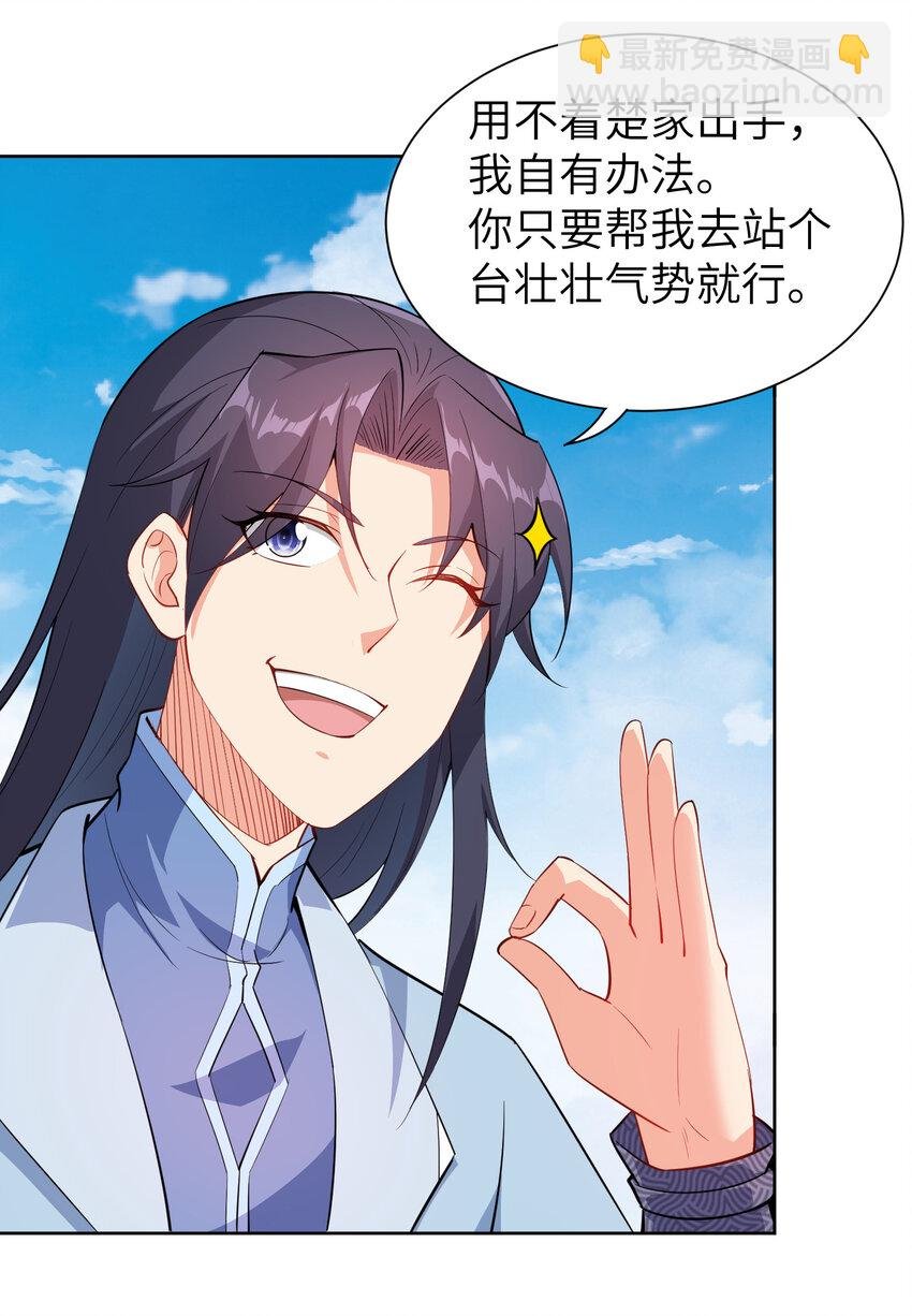 23 是吃醋还是要坑我