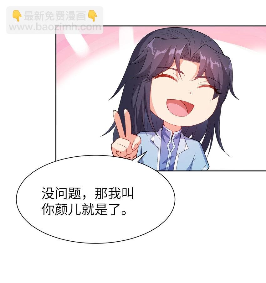 23 是吃醋还是要坑我