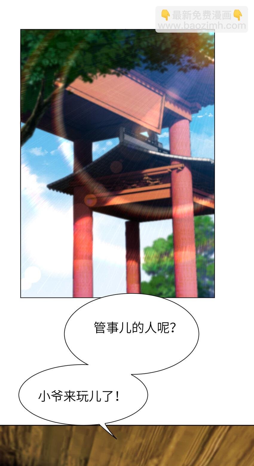 23 是吃醋还是要坑我