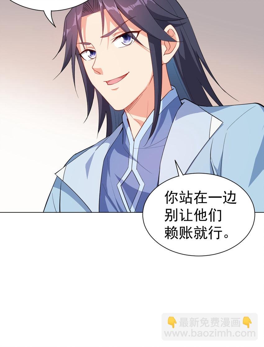 24 我有老婆我怕谁