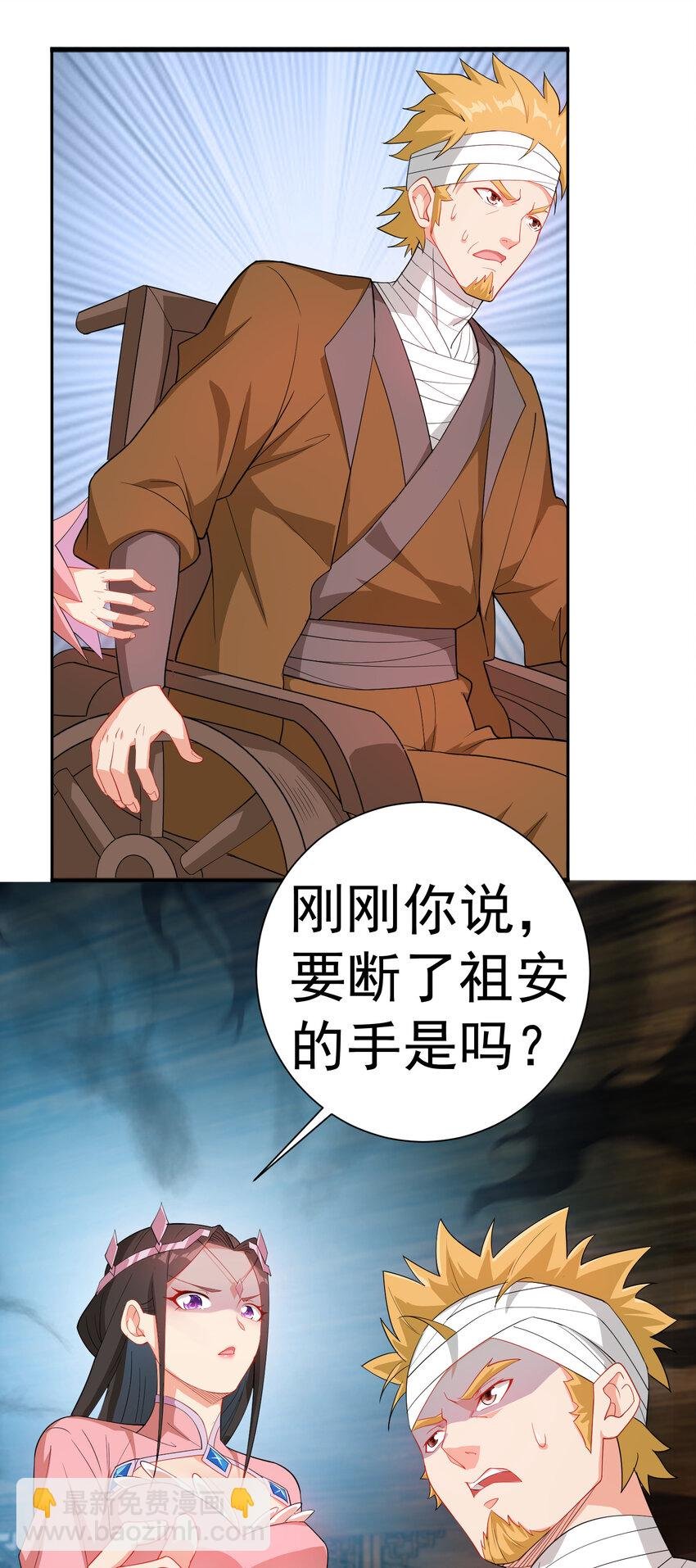 24 我有老婆我怕谁