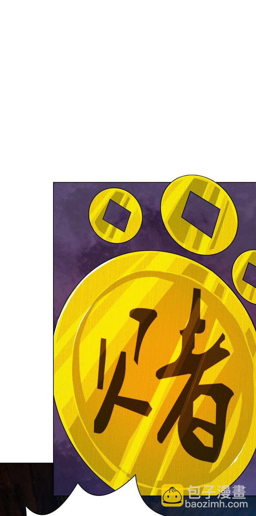25 他爸是李刚啊