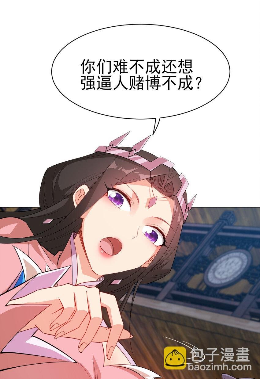 25 他爸是李刚啊
