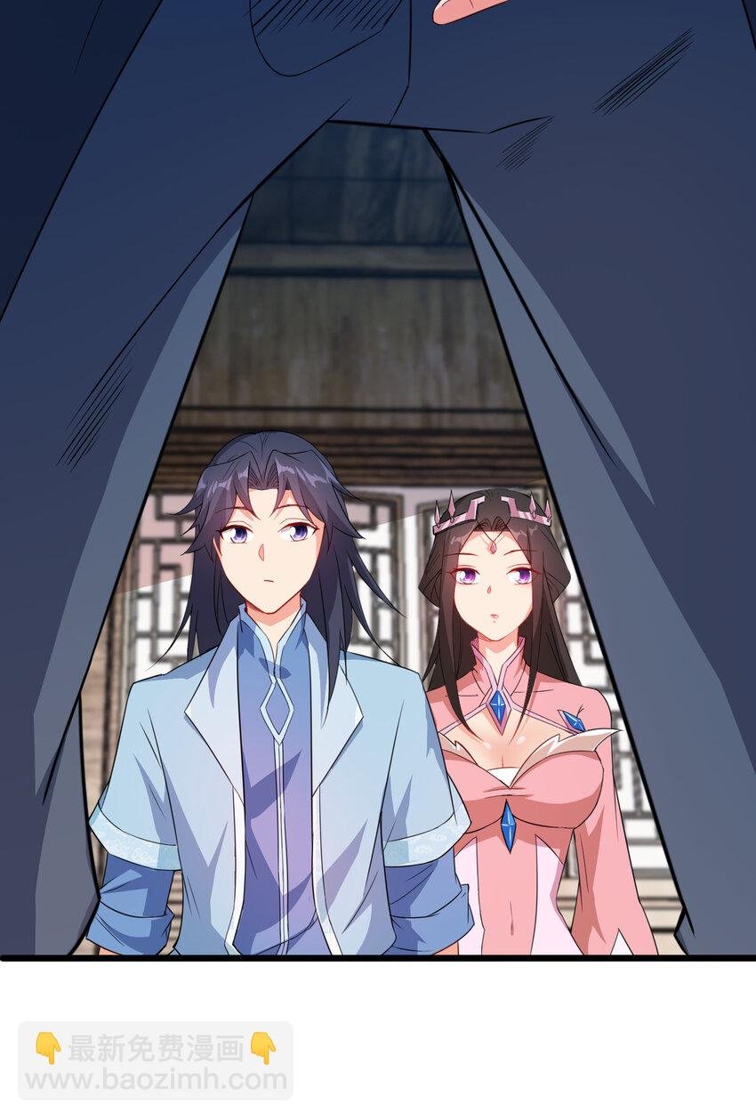 25 他爸是李刚啊