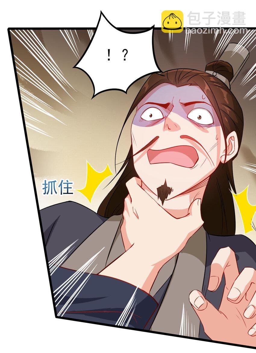 25 他爸是李刚啊