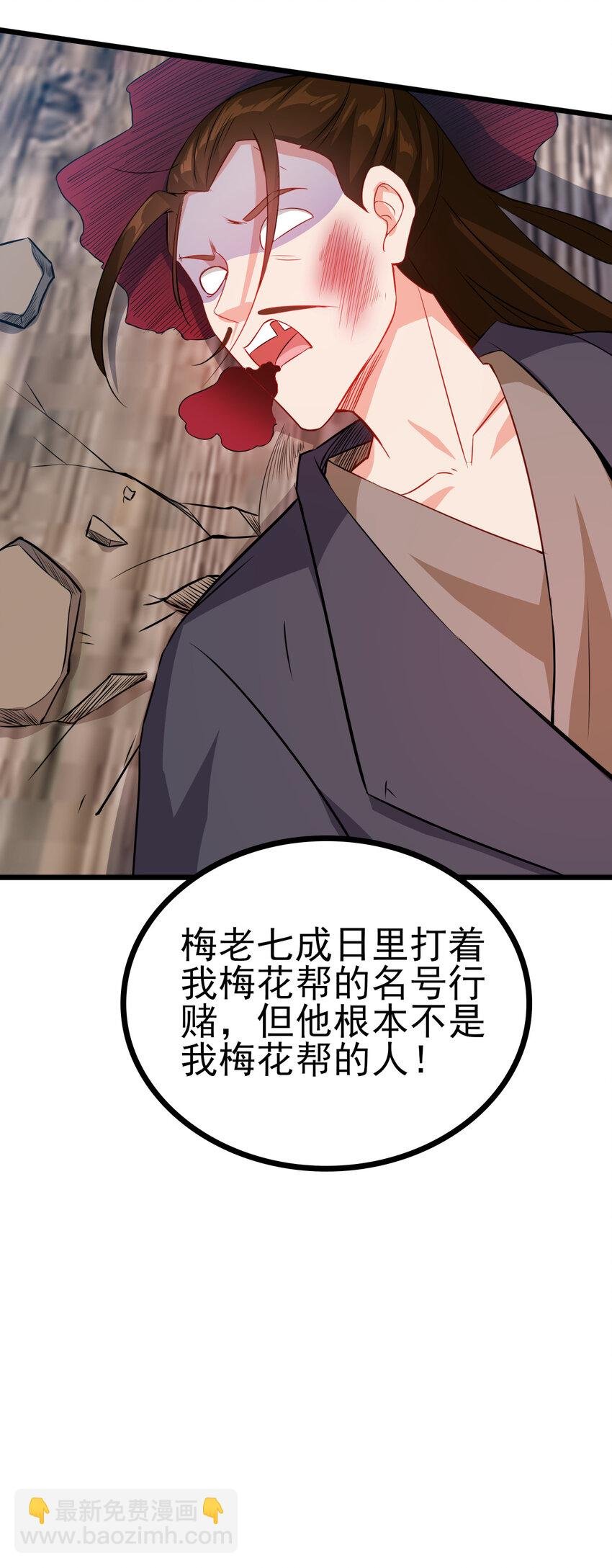25 他爸是李刚啊