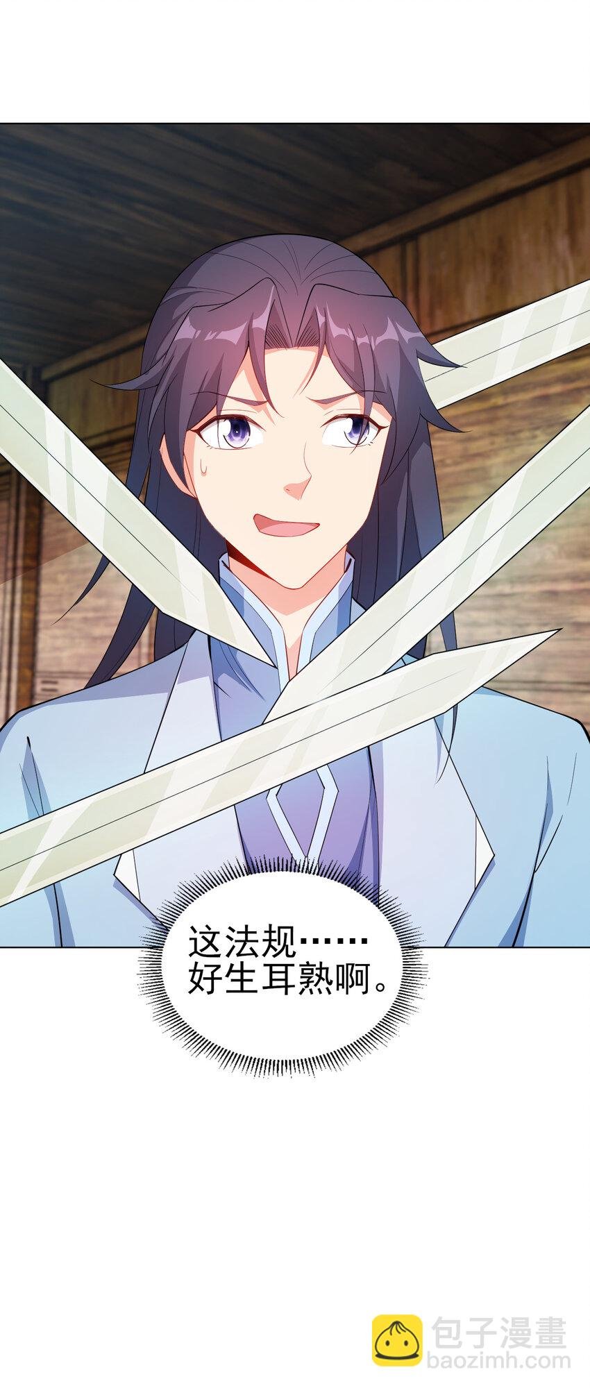 25 他爸是李刚啊