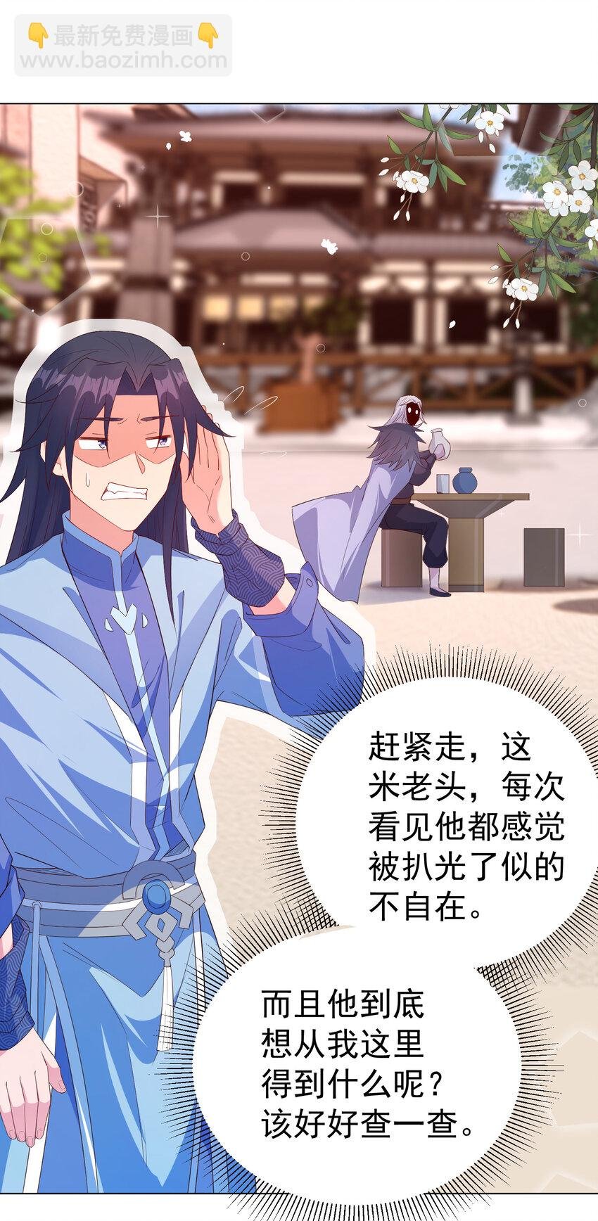 27 非酋就不应该抽奖