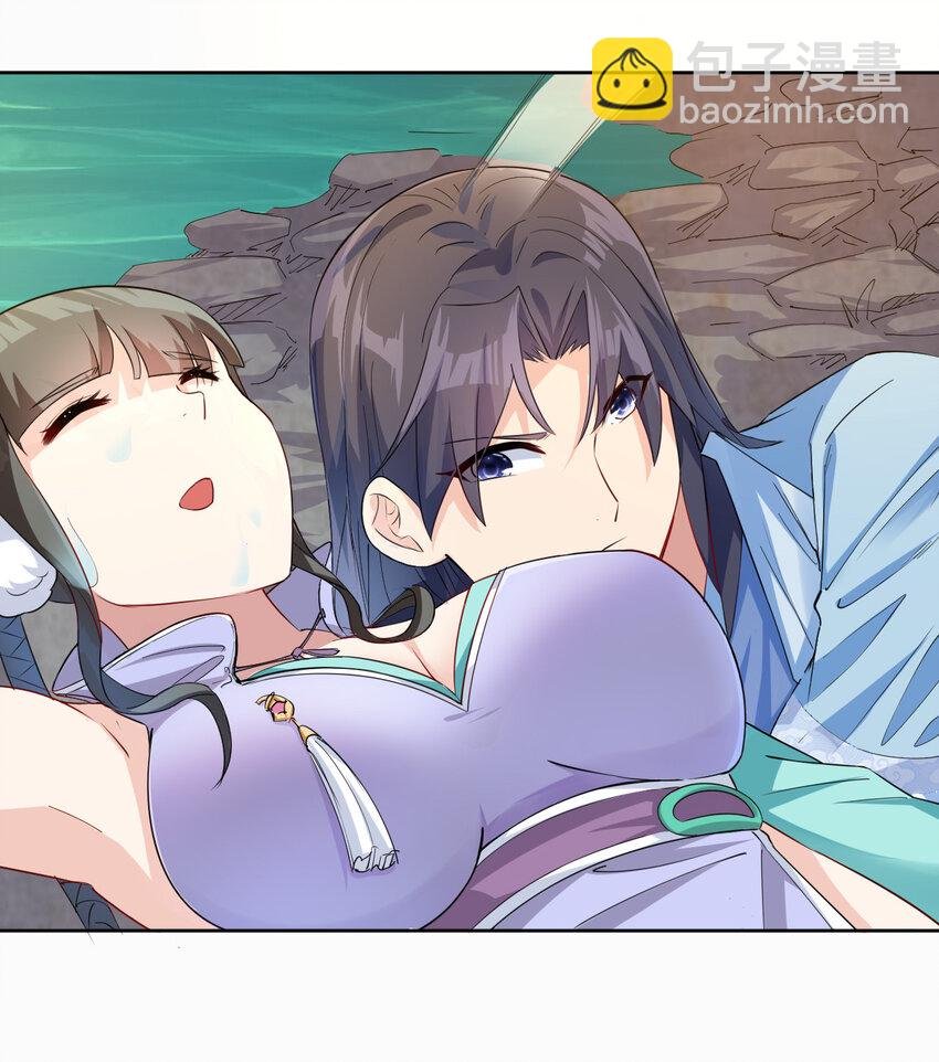 03 从零开始攻略主角