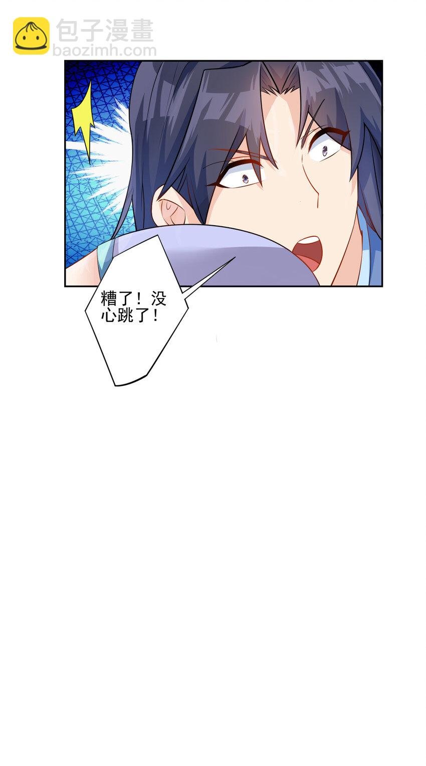 03 从零开始攻略主角