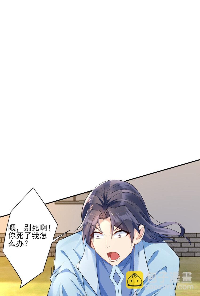 03 从零开始攻略主角