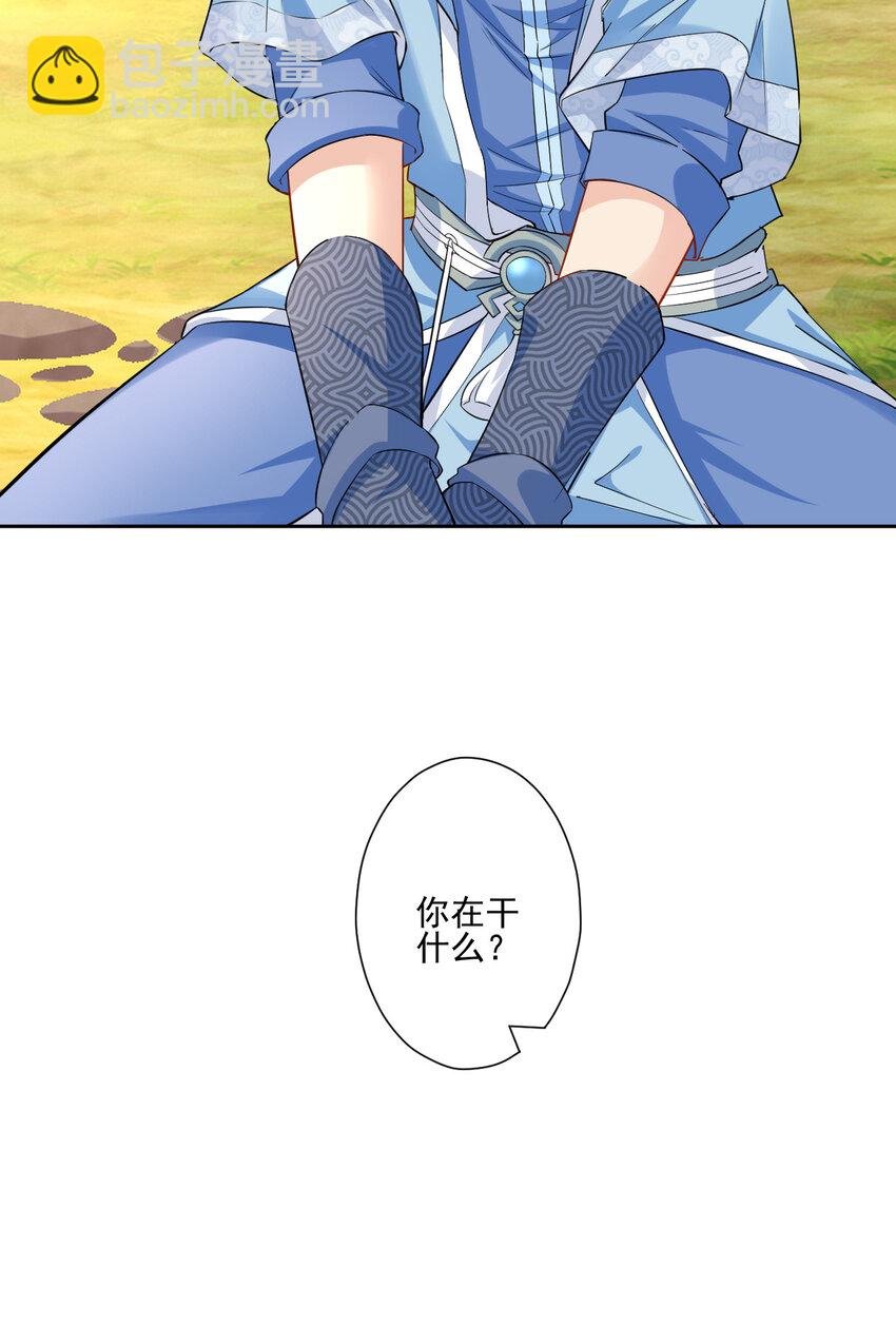 03 从零开始攻略主角