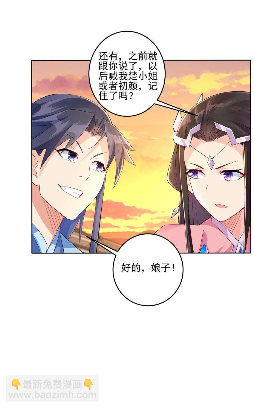 03 从零开始攻略主角