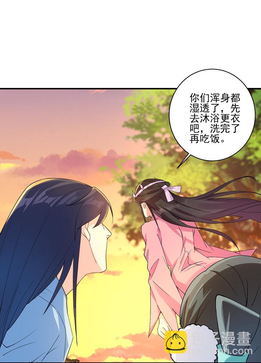 03 从零开始攻略主角