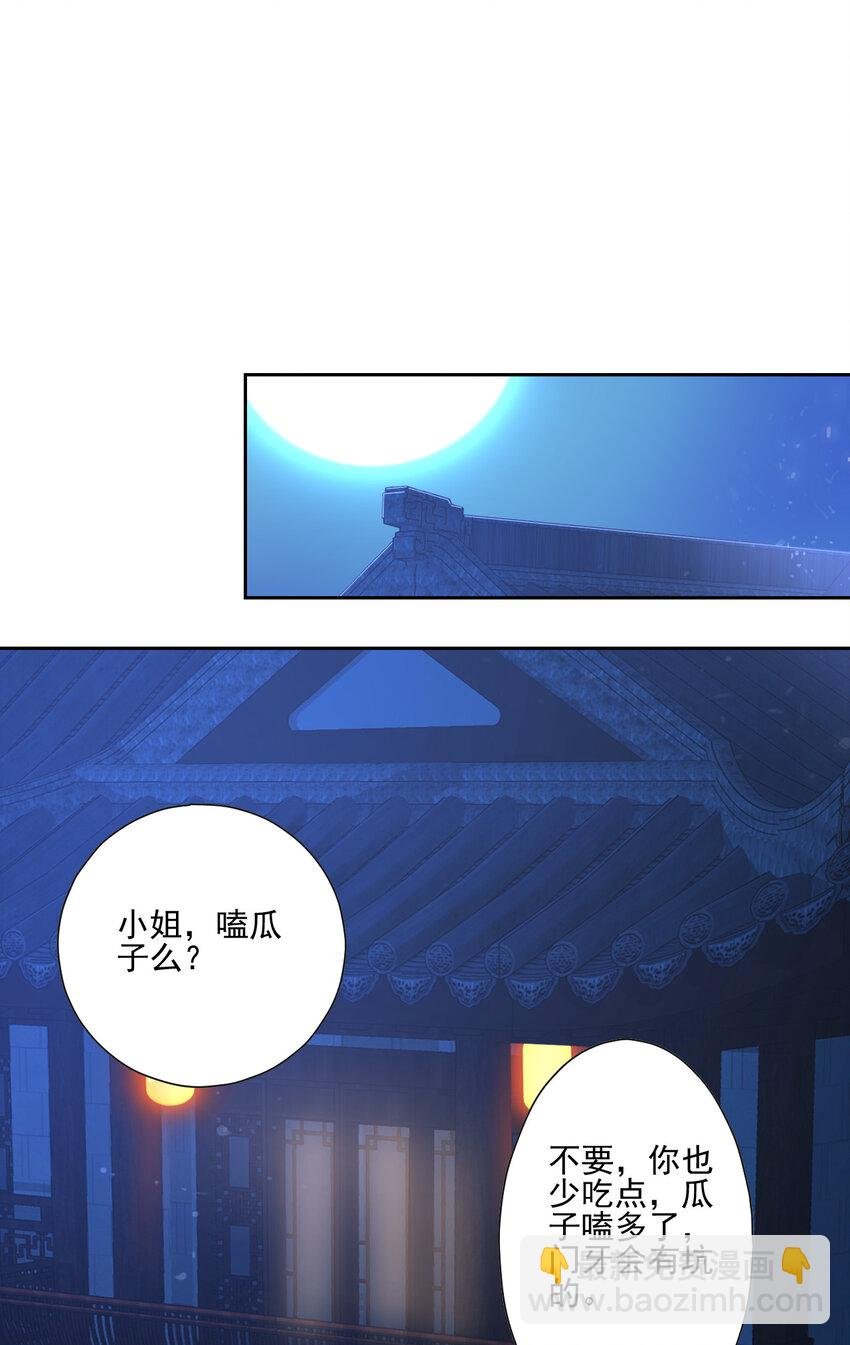 03 从零开始攻略主角