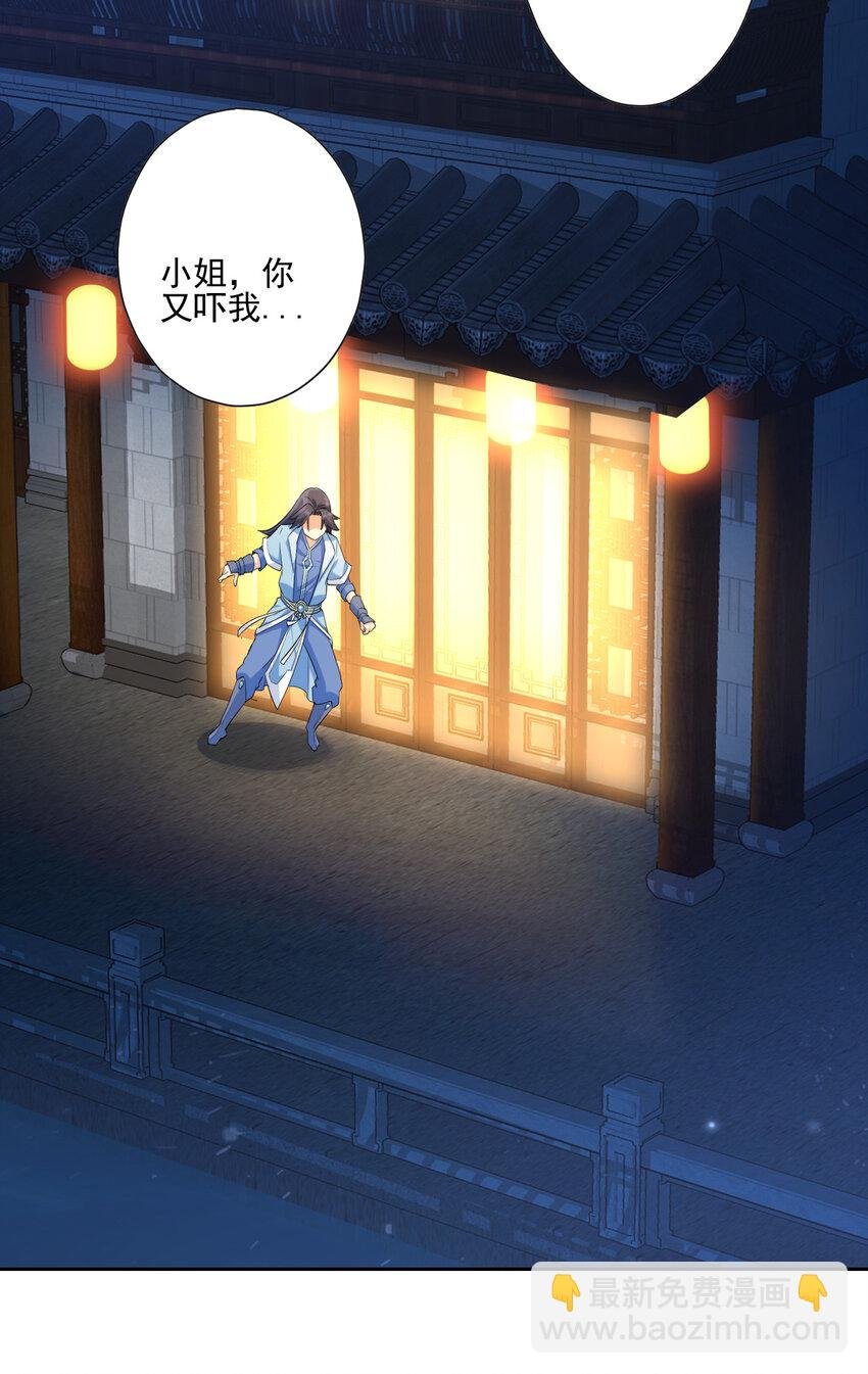 03 从零开始攻略主角