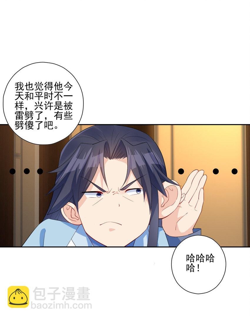 03 从零开始攻略主角