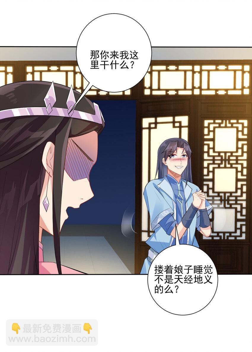 03 从零开始攻略主角