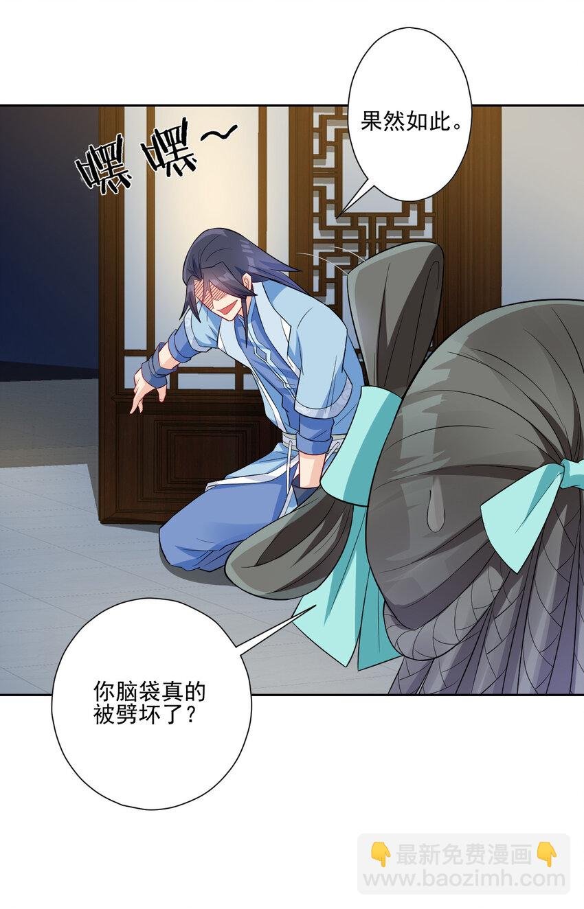 03 从零开始攻略主角