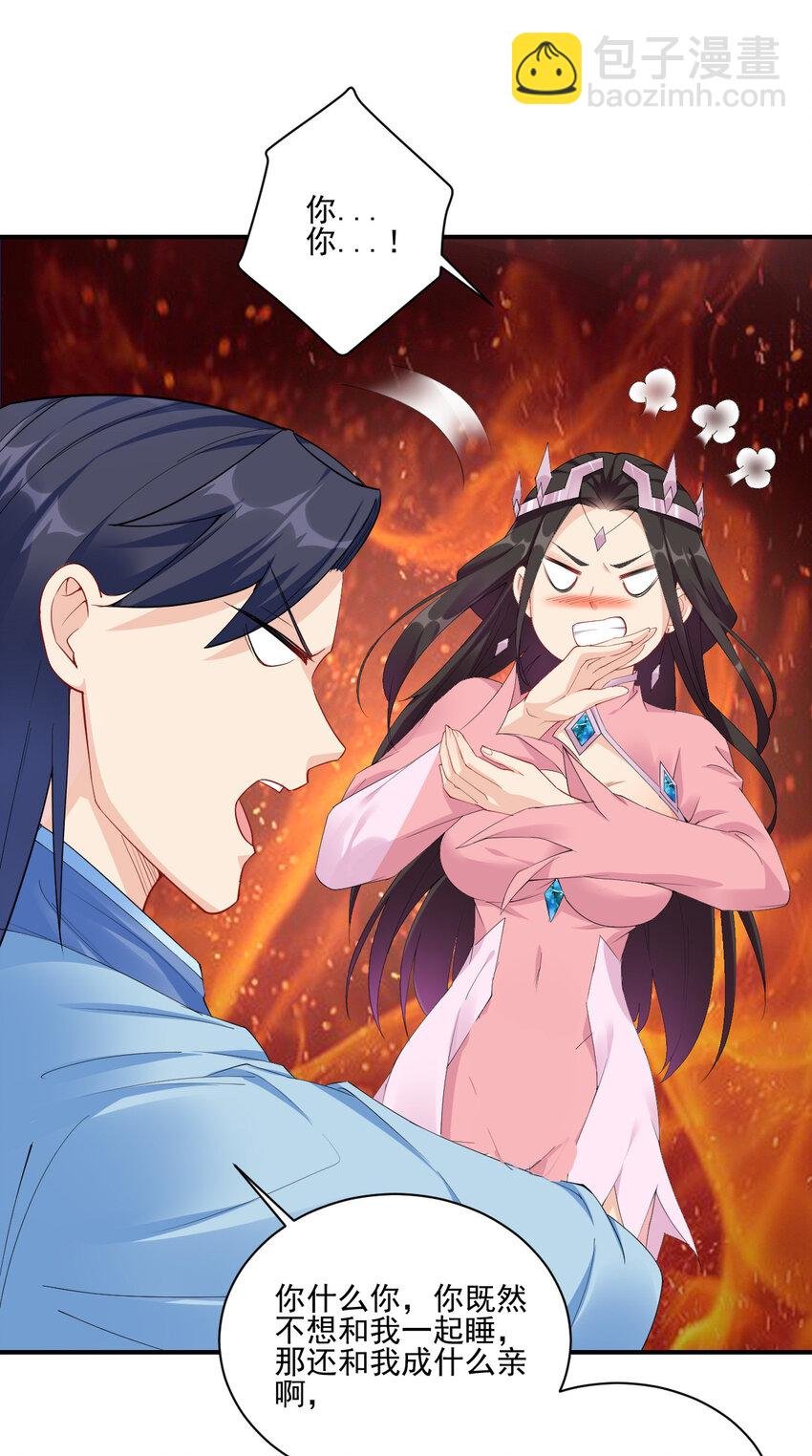 03 从零开始攻略主角