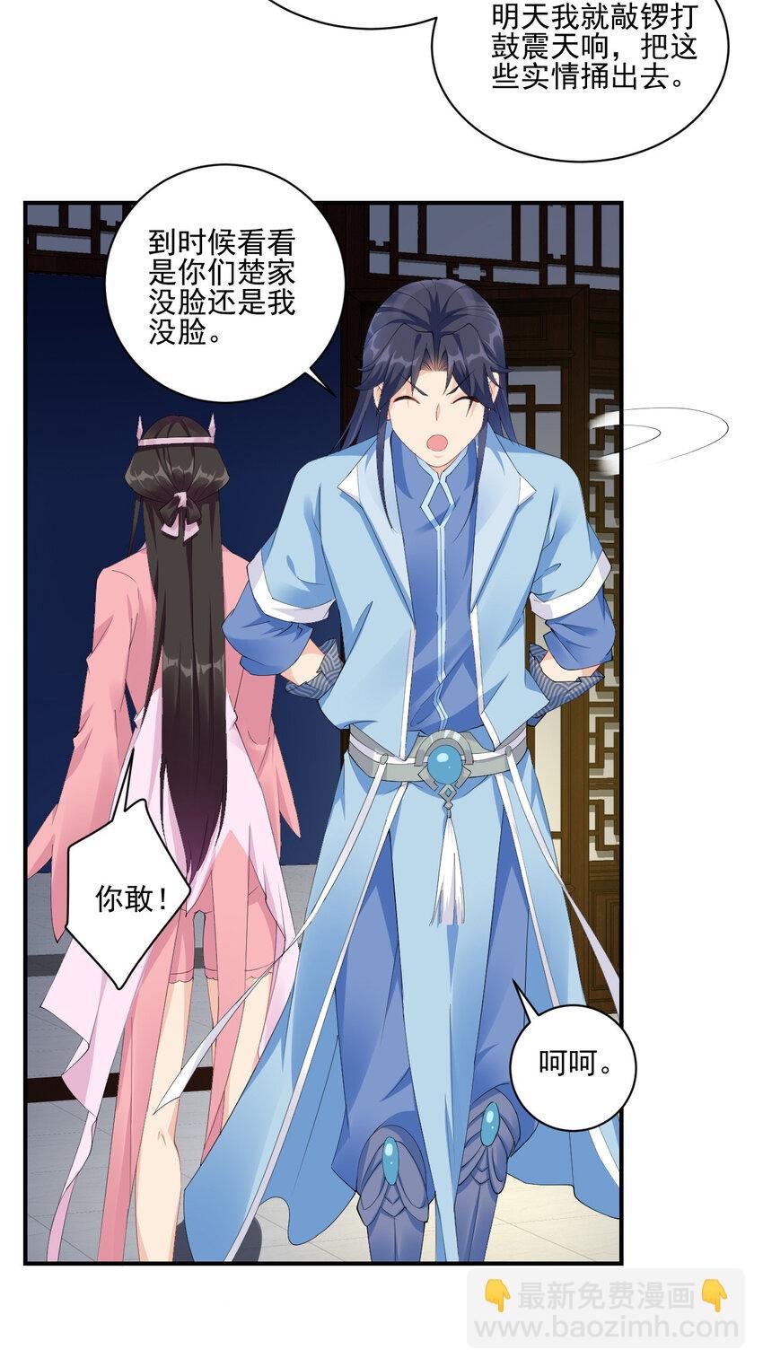 03 从零开始攻略主角