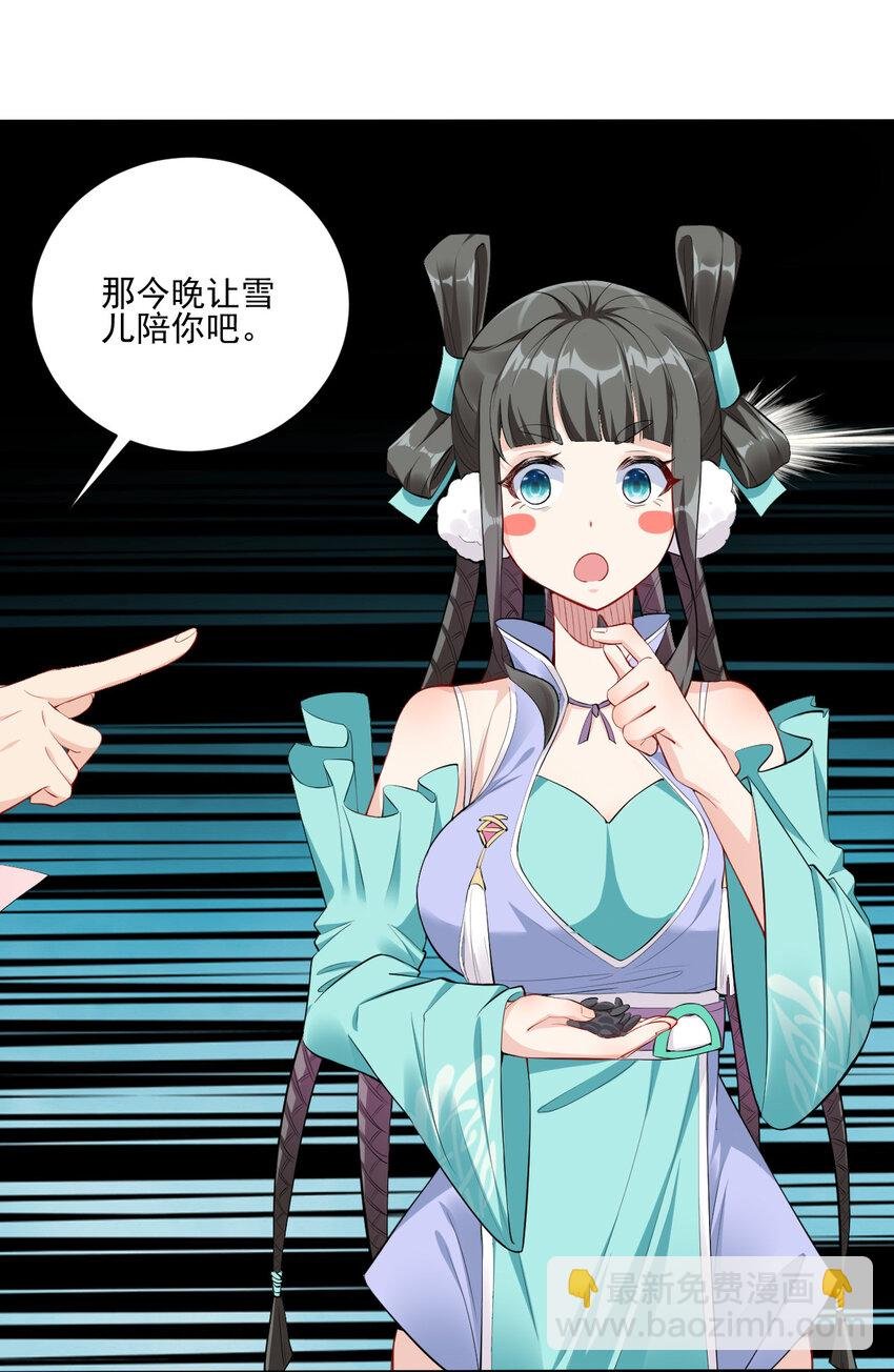 03 从零开始攻略主角