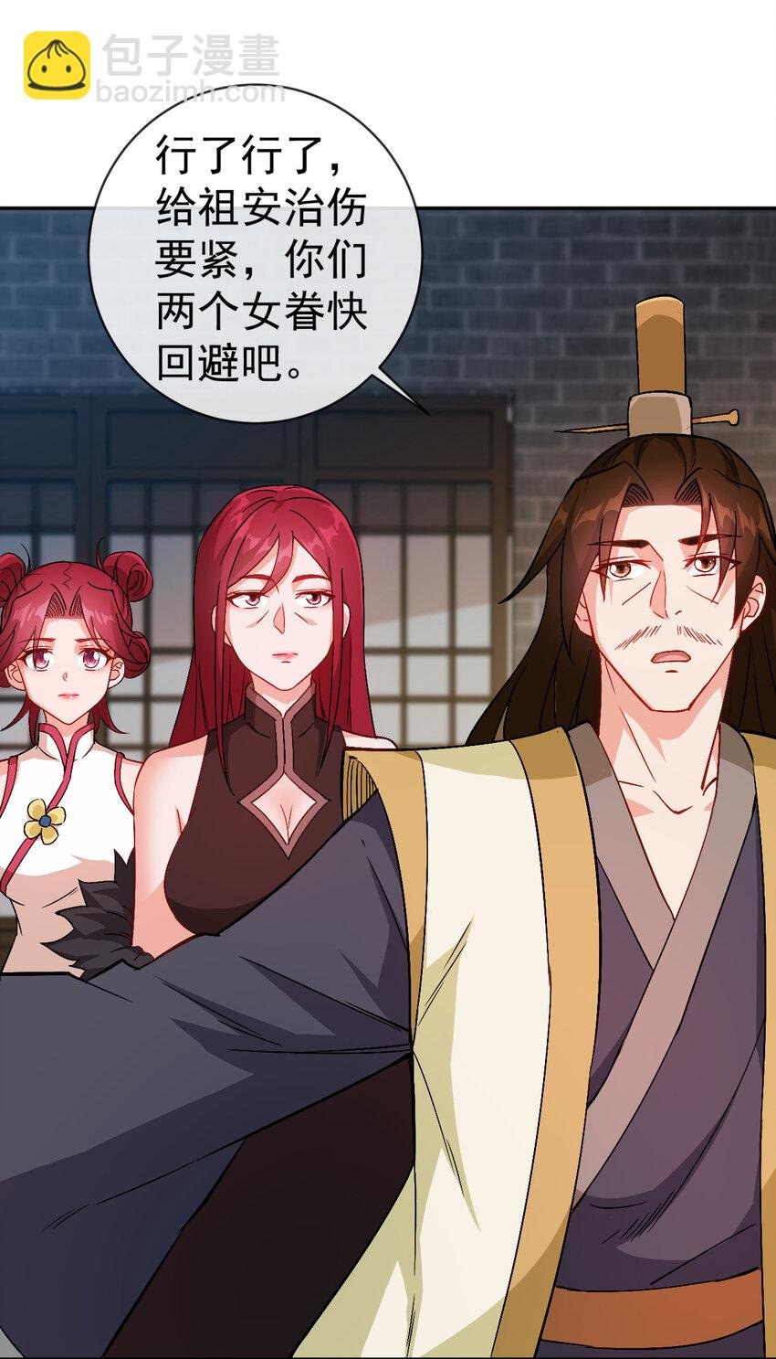 30 有小姨子真好，爽歪歪
