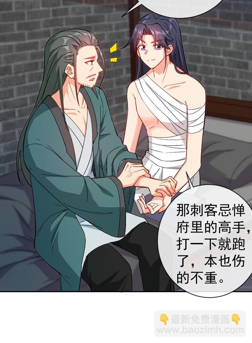 30 有小姨子真好，爽歪歪
