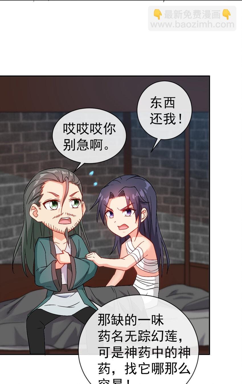 30 有小姨子真好，爽歪歪