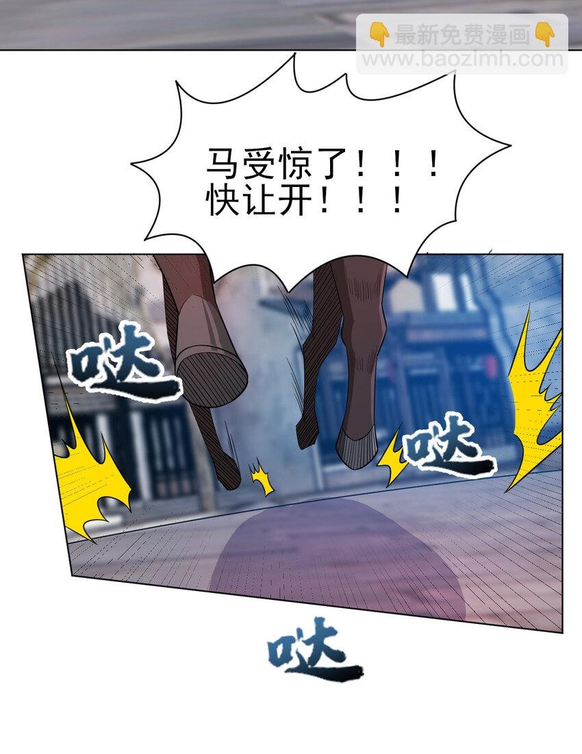 31 艳福从天降