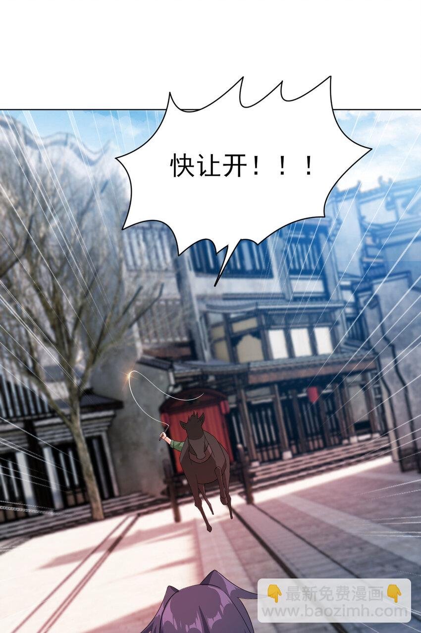 31 艳福从天降