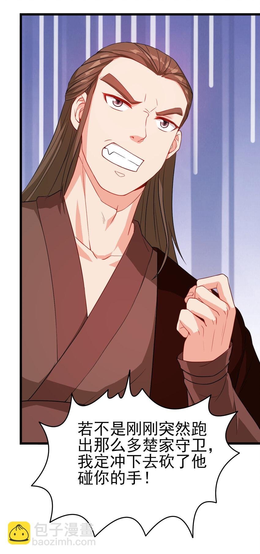 31 艳福从天降