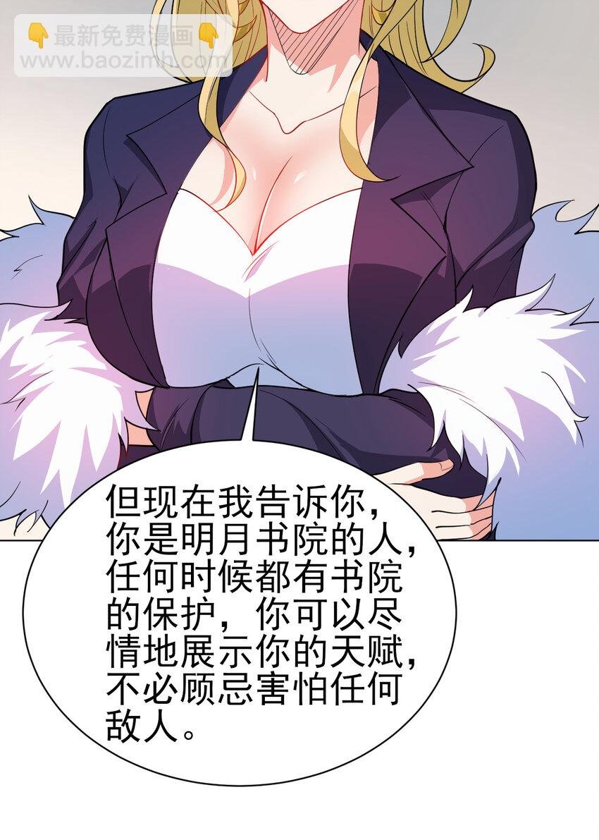 32 权色交易走一波可好