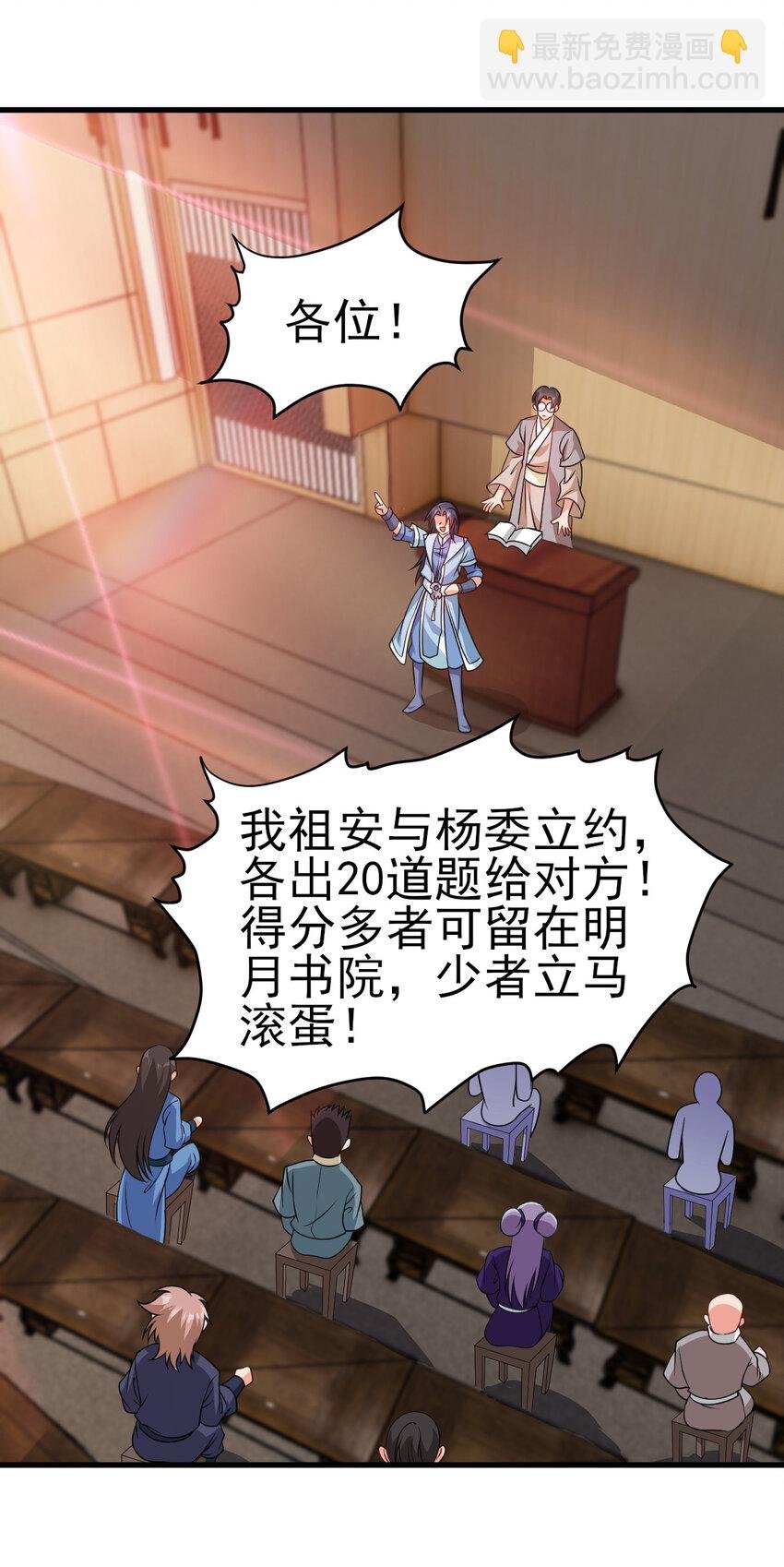 32 权色交易走一波可好