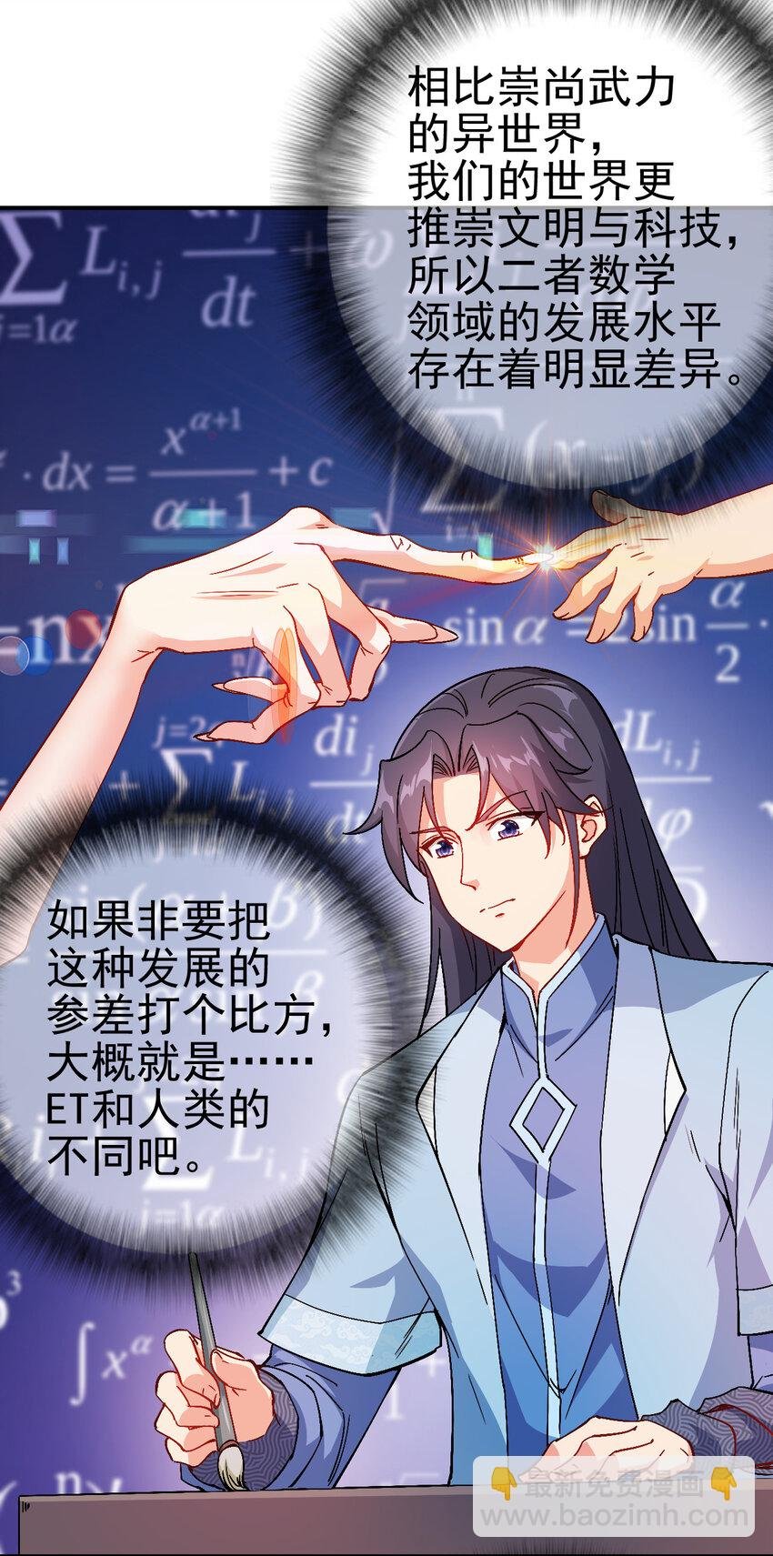 33 我是学霸我骄傲